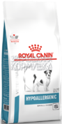 Royal Canin Hypoallergenic Small Dog Canine - корм диетический для собак менее 10 кг с пищевой аллергией или непереносимостью