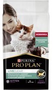 Pro Plan Live Clear Kitten - корм сухой для котят с индейкой